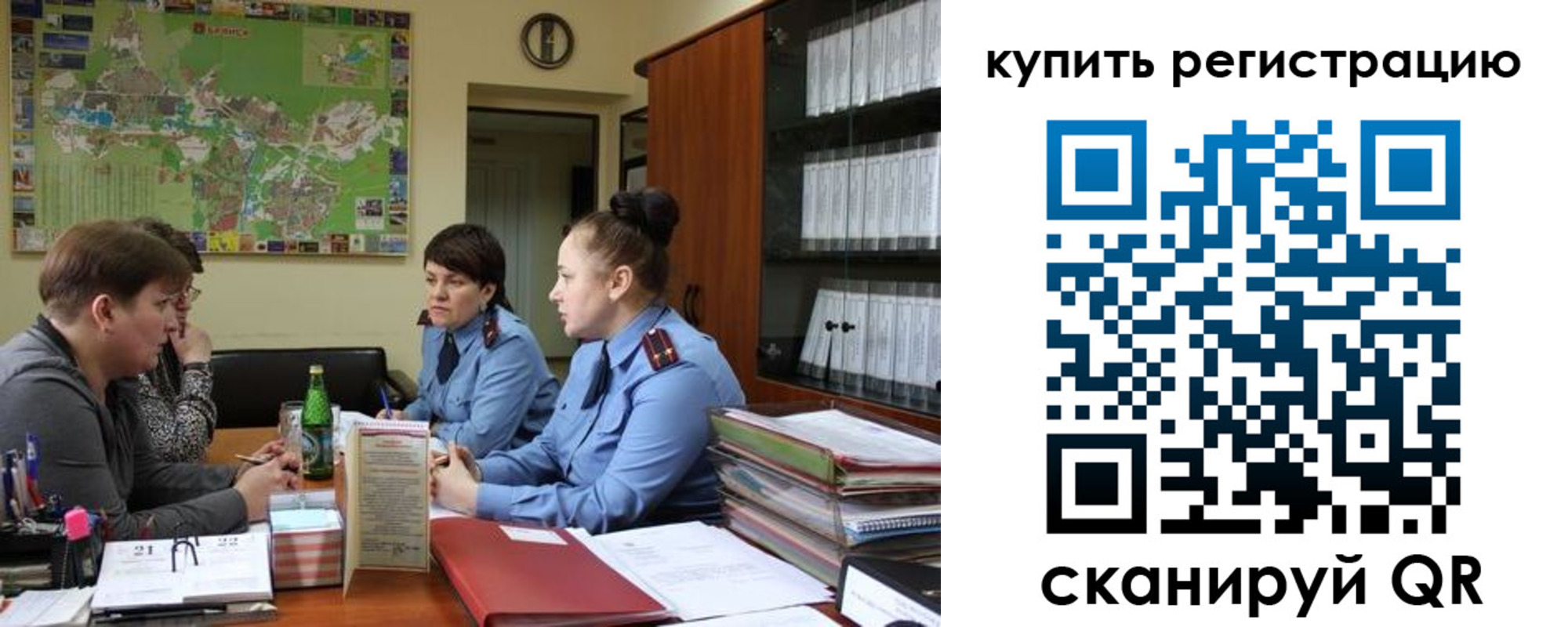 найти адрес прописки в Севастополе